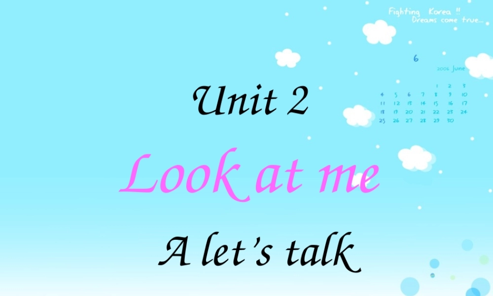 三年级英语上册 Unit 2(34)课件 人教版PEP
