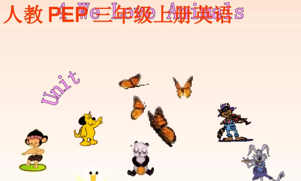 三年级英语上册 Unit 4(21)课件 人教PEP