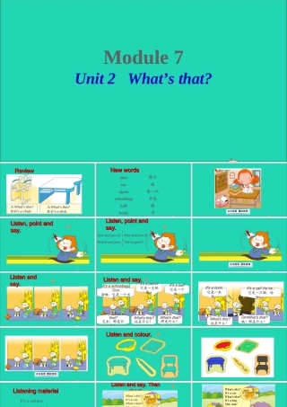 三年级英语上册 Module 7 Unit 2 What's that课件+素材 外研版（三起）