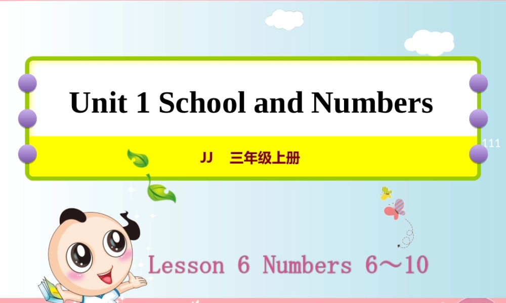 三年级英语上册 Unit 1 School and NumbersLesson 6 Numbers 6～10课件 冀教版（三起）-冀教版小学三年级上册英语课件