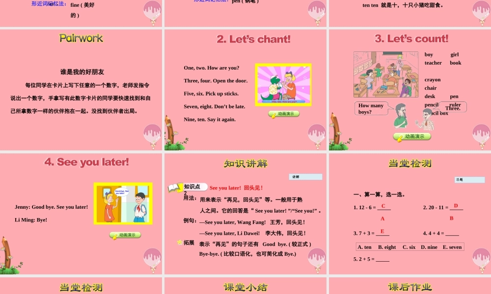 三年级英语上册 Unit 1 School and NumbersLesson 6 Numbers 6～10课件 冀教版（三起）-冀教版小学三年级上册英语课件
