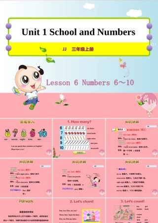 三年级英语上册 Unit 1 School and NumbersLesson 6 Numbers 6～10课件 冀教版（三起）-冀教版小学三年级上册英语课件