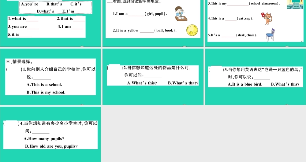 三年级英语上册 Module 7 Unit 2 What's that作业课件 外研版（三起）-外研版小学三年级上册英语课件