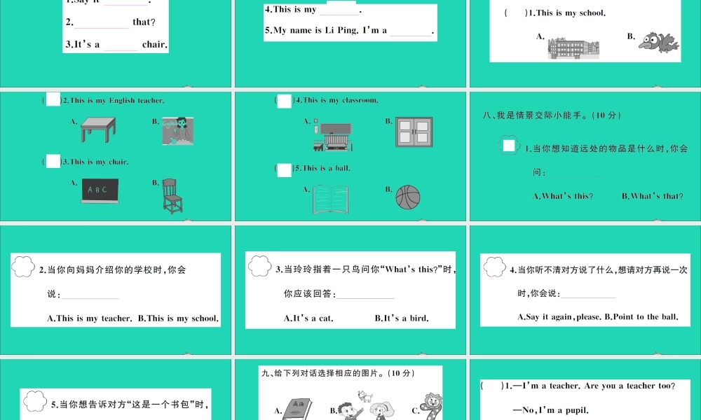 三年级英语上册 Module 7测试课件+素材 外研版（三起）