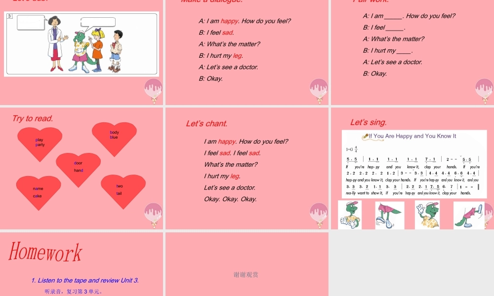 三年级英语上册 unit 3 again,please课件 冀教版（三起）-冀教版小学三年级上册英语课件