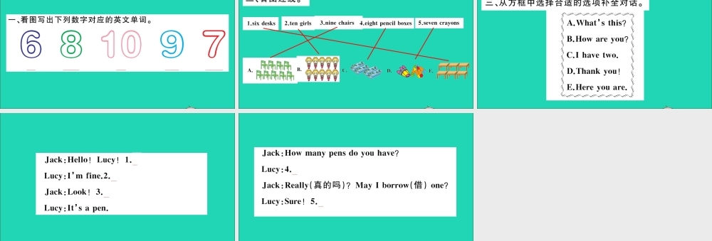 三年级英语上册 Unit 1 School and NumbersLesson 6 Numbers 6-10作业课件 冀教版（三起）-冀教版小学三年级上册英语课件