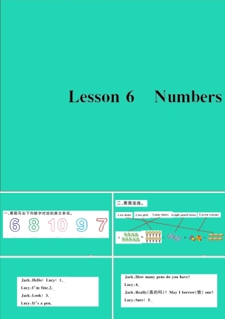 三年级英语上册 Unit 1 School and NumbersLesson 6 Numbers 6-10作业课件 冀教版（三起）-冀教版小学三年级上册英语课件