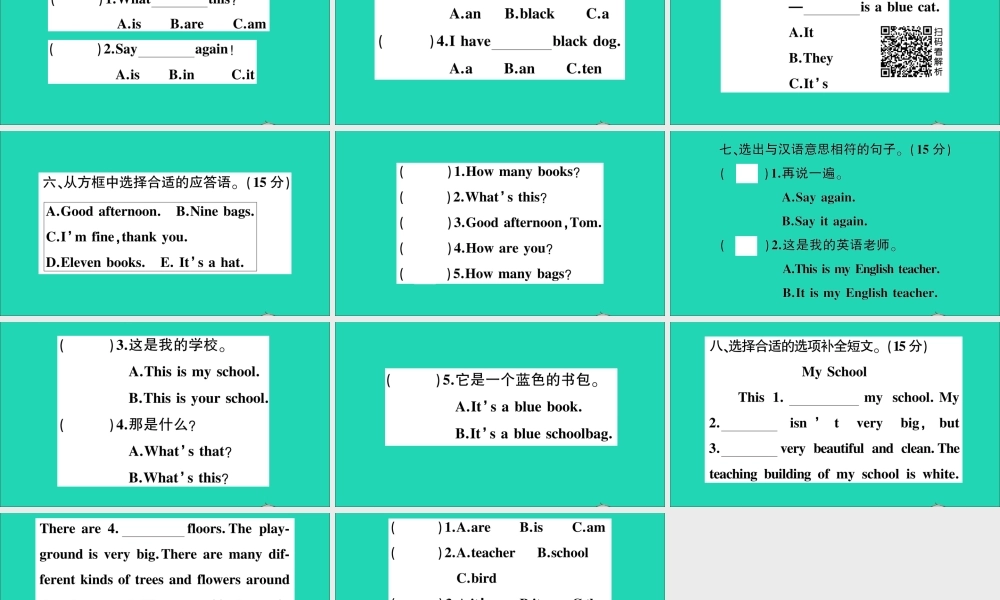 三年级英语上册 Module 7检测卷课件+素材 外研版（三起）