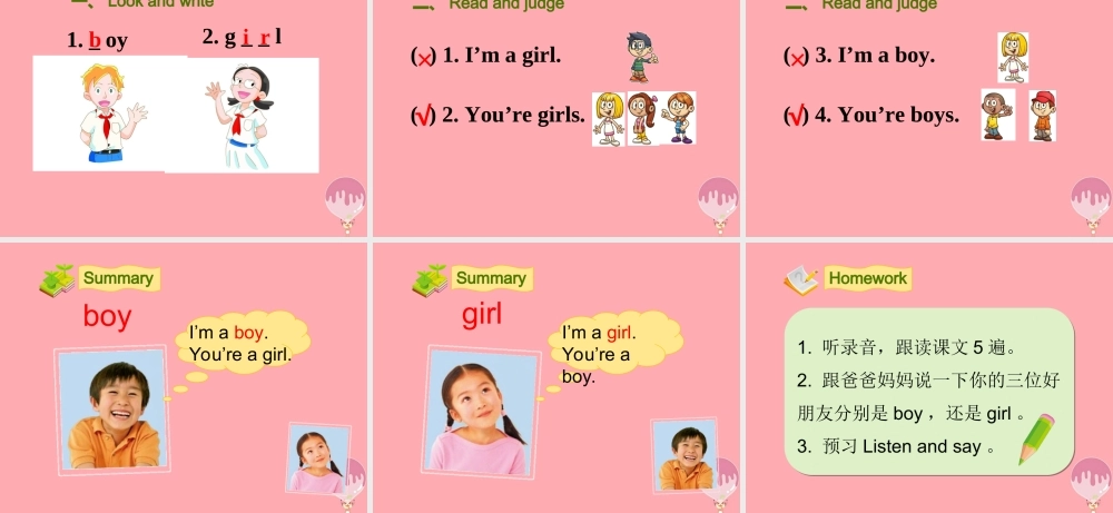 三年级英语上册 Unit 3 Are you Kitty（第1课时）课件 牛津上海版-牛津上海版小学三年级上册英语课件