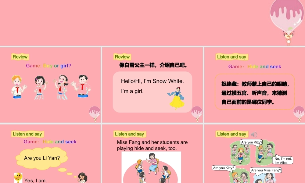 三年级英语上册 Unit 3 Are you Kitty（第2课时）课件 牛津上海版-牛津上海版小学三年级上册英语课件