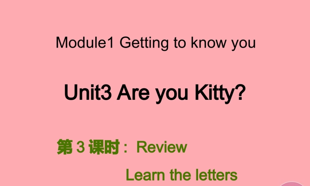 三年级英语上册 Unit 3 Are you Kitty（第3课时）课件 牛津上海版-牛津上海版小学三年级上册英语课件