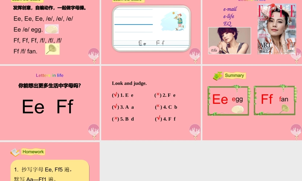 三年级英语上册 Unit 3 Are you Kitty（第3课时）课件 牛津上海版-牛津上海版小学三年级上册英语课件