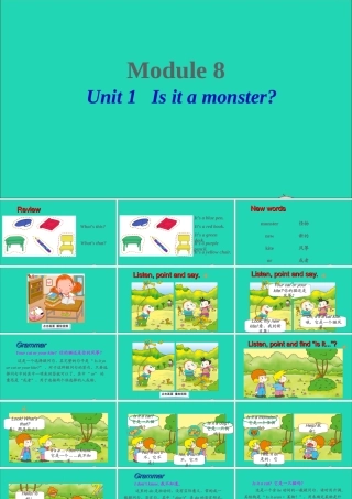 三年级英语上册 Module 8 Unit 1 Is it a monster课件+素材 外研版（三起）