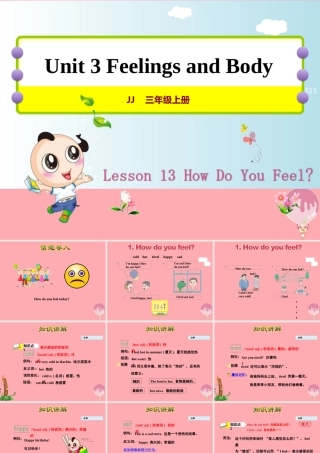 三年级英语上册 Unit 3 Body and Feelings Lesson 13 How do you feel课件 冀教版（三起）-冀教版小学三年级上册英语课件