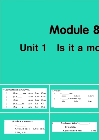 三年级英语上册 Module 8 Unit 1 Is it a monster作业课件 外研版（三起）-外研版小学三年级上册英语课件