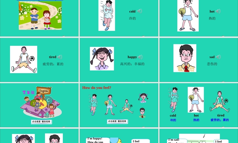 三年级英语上册 Unit 3 Body and Feelings Lesson 13 How Do You Feel课件+素材 冀教版（三起）