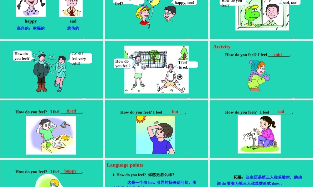 三年级英语上册 Unit 3 Body and Feelings Lesson 13 How Do You Feel课件+素材 冀教版（三起）