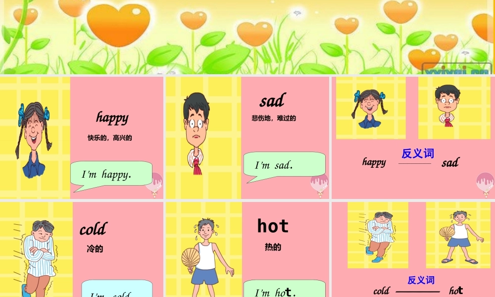 三年级英语上册 Unit 3 Body and Feelings Lesson 13 How Do You Feel你感觉怎样？课件 冀教版（三起）-冀教版小学三年级上册英语课件