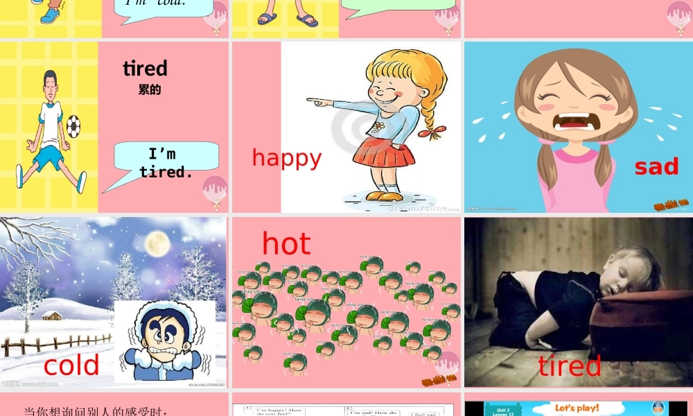 三年级英语上册 Unit 3 Body and Feelings Lesson 13 How Do You Feel你感觉怎样？课件 冀教版（三起）-冀教版小学三年级上册英语课件