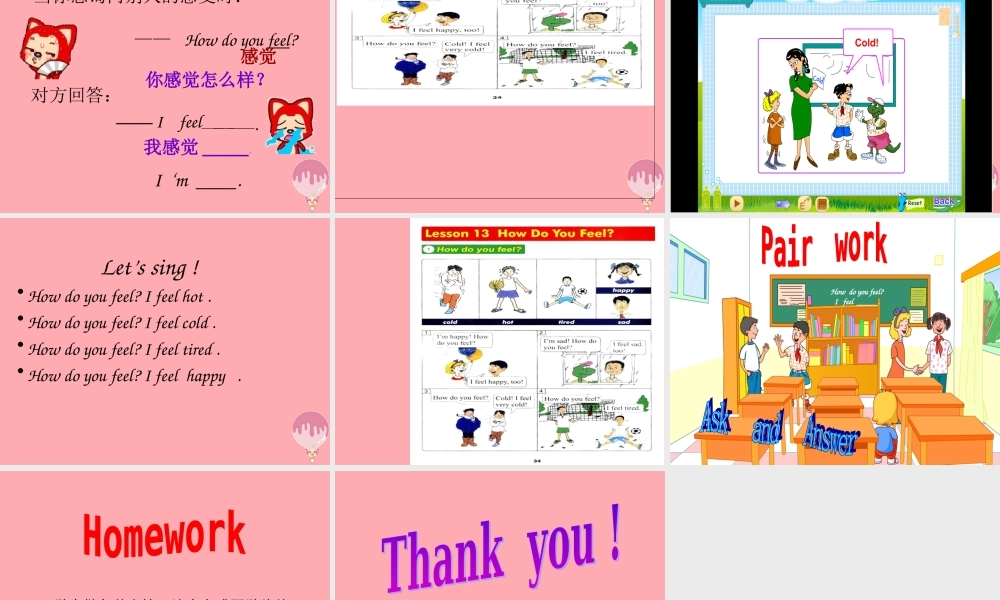 三年级英语上册 Unit 3 Body and Feelings Lesson 13 How Do You Feel你感觉怎样？课件 冀教版（三起）-冀教版小学三年级上册英语课件