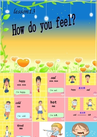 三年级英语上册 Unit 3 Body and Feelings Lesson 13 How Do You Feel你感觉怎样？课件 冀教版（三起）-冀教版小学三年级上册英语课件