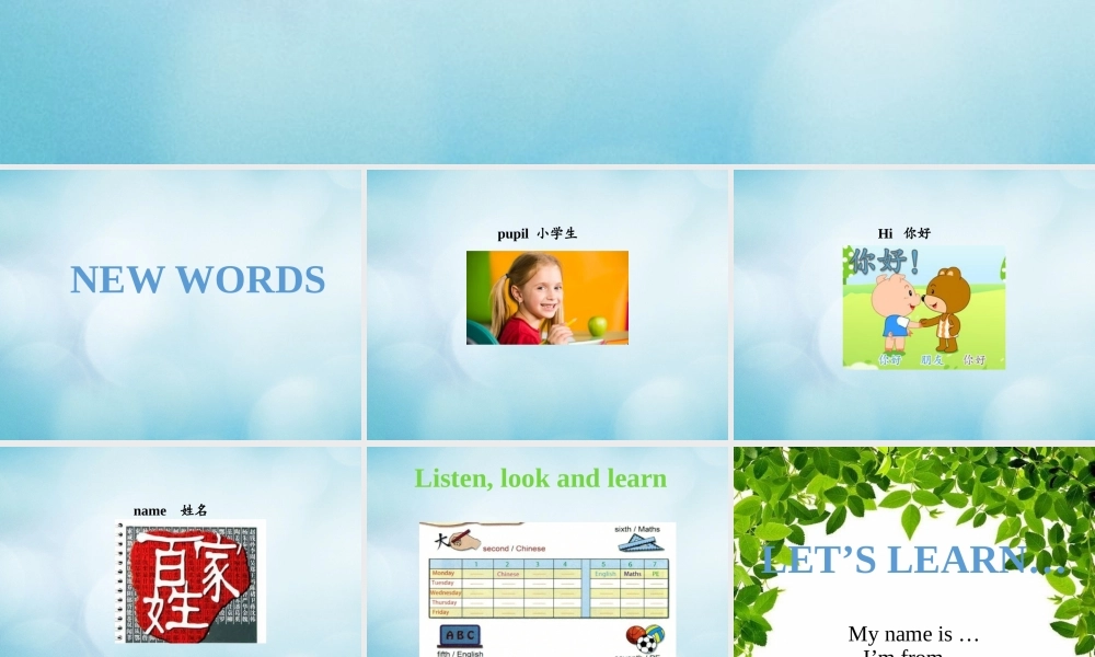 三年级英语上册 Unit 1 September 10th is Teachers’ Day Lesson 2课件 北京课改版-北京课改版小学三年级上册英语课件