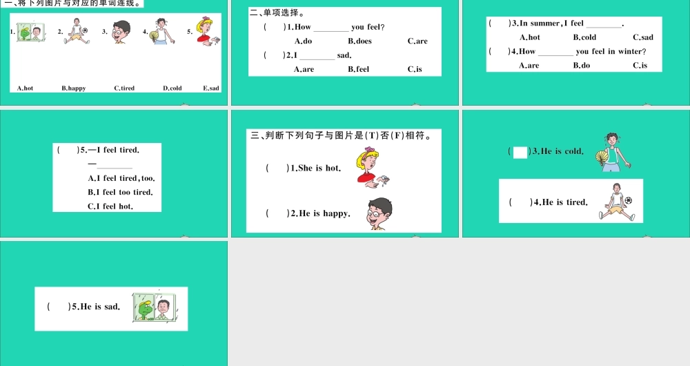 三年级英语上册 Unit 3 Body and Feelings Lesson 13 How Do You Feel作业课件 冀教版（三起）-冀教版小学三年级上册英语课件