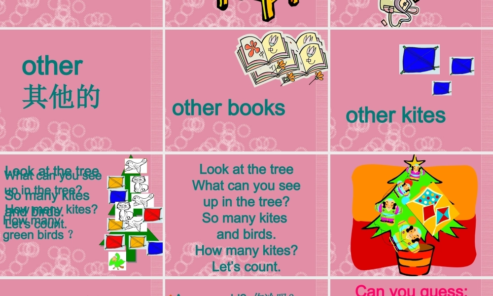 三年级英语上册 Unit 4（50）课件 人教PEP