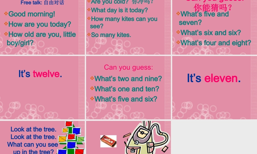 三年级英语上册 Unit 4（50）课件 人教PEP