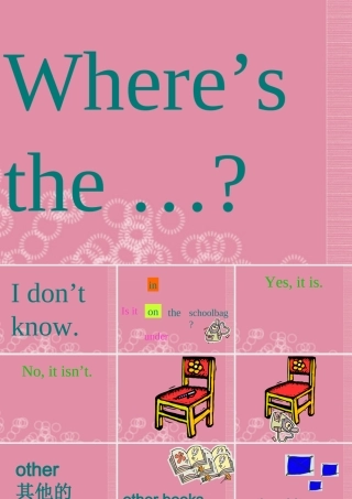 三年级英语上册 Unit 4（50）课件 人教PEP