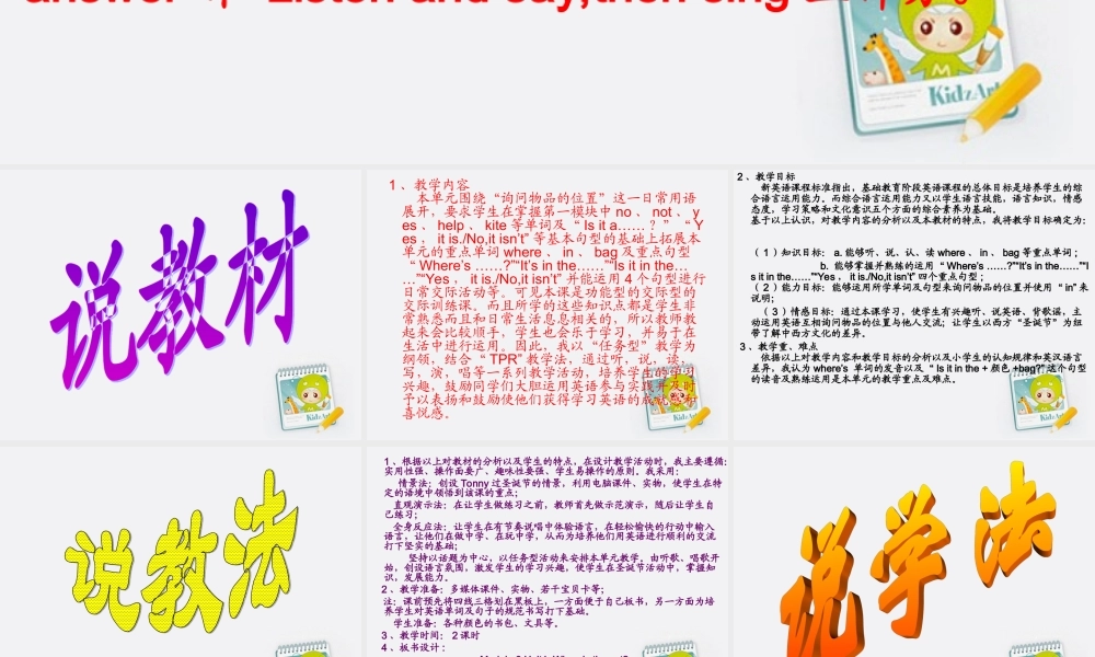 三年级英语上册 Module 8 Unit 2(3)课件 外研版