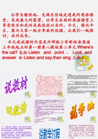 三年级英语上册 Module 8 Unit 2(3)课件 外研版