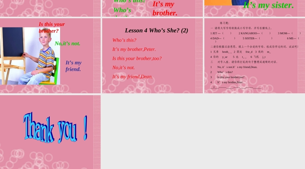 三年级英语上册 Unit 4课件 教科版