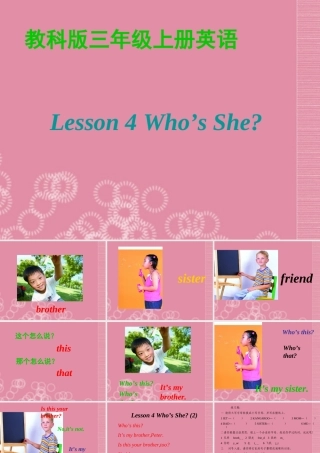三年级英语上册 Unit 4课件 教科版