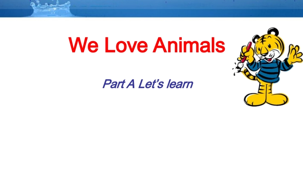 三年级英语上册 unit 4课件 人教PEP