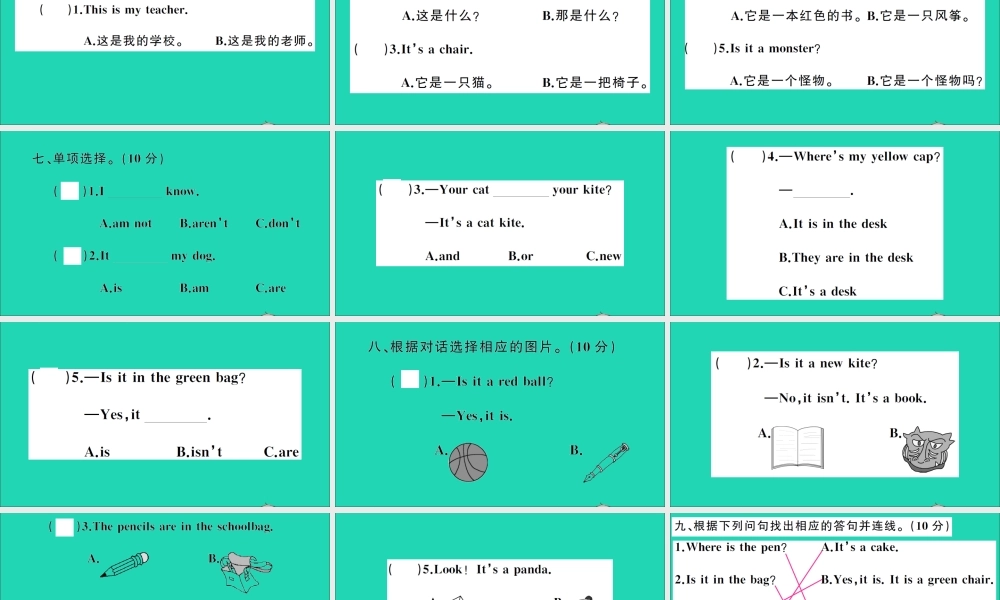 三年级英语上册 Module 8测试课件+素材 外研版（三起）
