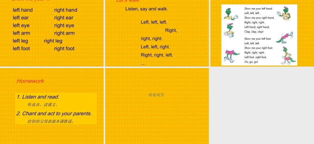 三年级英语上册 Unit 3 Body and Feelings lesson 15 left and right课件 冀教版（三起）-冀教版小学三年级上册英语课件