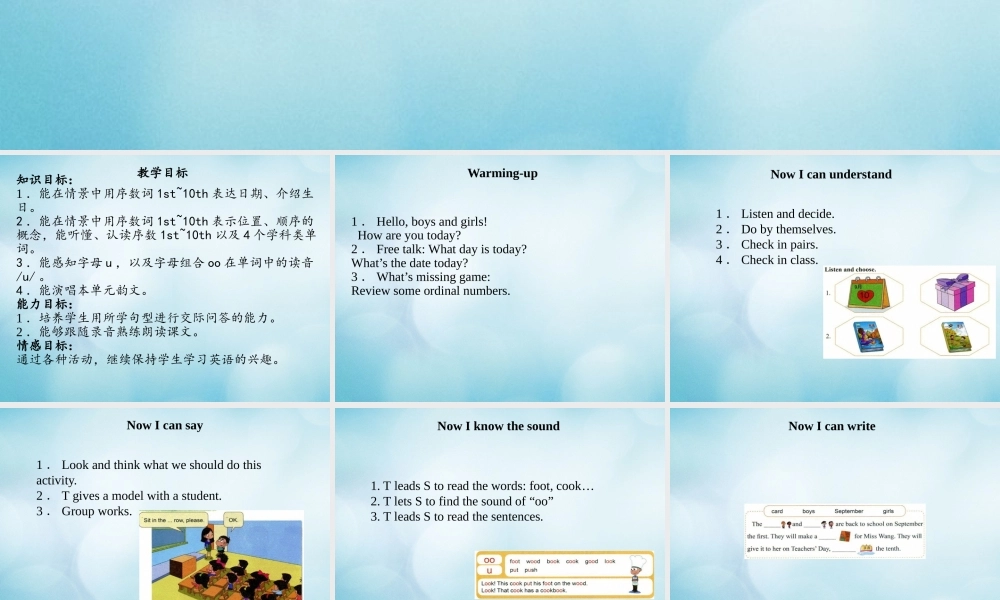 三年级英语上册 Unit 1 September 10th is Teachers’ Day Lesson 4课件 北京课改版-北京课改版小学三年级上册英语课件