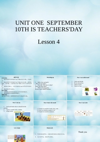 三年级英语上册 Unit 1 September 10th is Teachers’ Day Lesson 4课件 北京课改版-北京课改版小学三年级上册英语课件