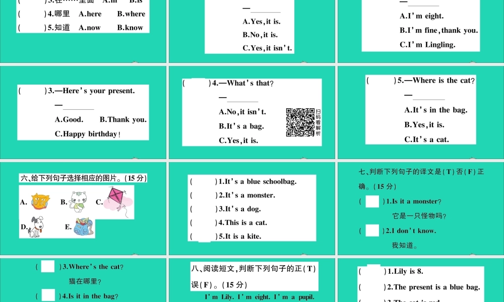三年级英语上册 Module 8检测卷课件+素材 外研版（三起）