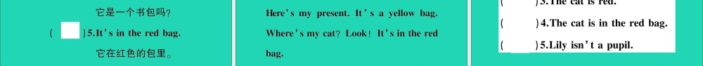 三年级英语上册 Module 8检测卷课件+素材 外研版（三起）