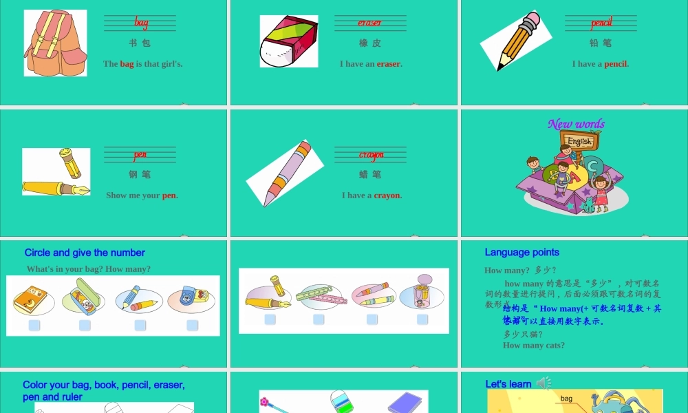 三年级英语上册 Unit 5 I have a bag Part A课件+素材 陕旅版（三起）