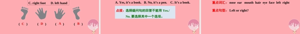 三年级英语上册 Unit 3 Body and Feelings Lesson 15 Left and Right课件1 冀教版（三起）-冀教版小学三年级上册英语课件