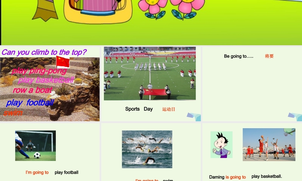 三年级英语上册 Module 9 Unit 1 I’m going to do long jump课件2 外研版（一起）-外研版小学三年级上册英语课件