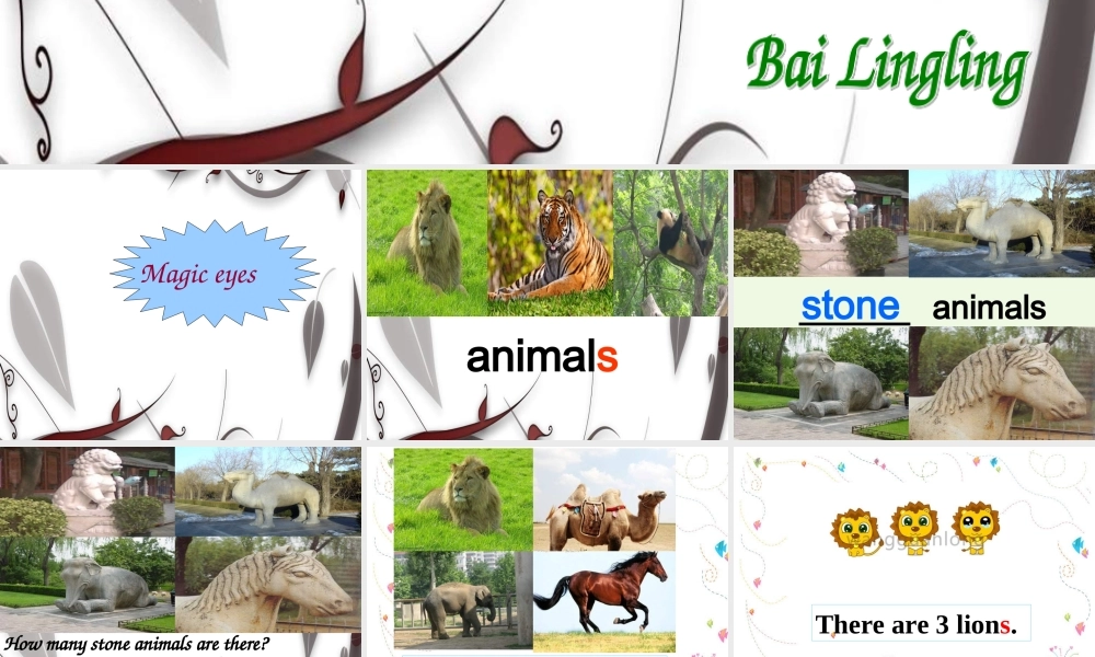 三年级英语上册 Unit 1 There are stone animals课件2 外研版（一起）-外研版小学三年级上册英语课件