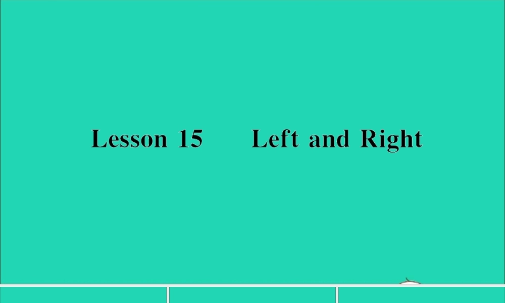 三年级英语上册 Unit 3 Body and Feelings Lesson 15 Left and Right作业课件 冀教版（三起）-冀教版小学三年级上册英语课件