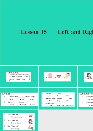 三年级英语上册 Unit 3 Body and Feelings Lesson 15 Left and Right作业课件 冀教版（三起）-冀教版小学三年级上册英语课件
