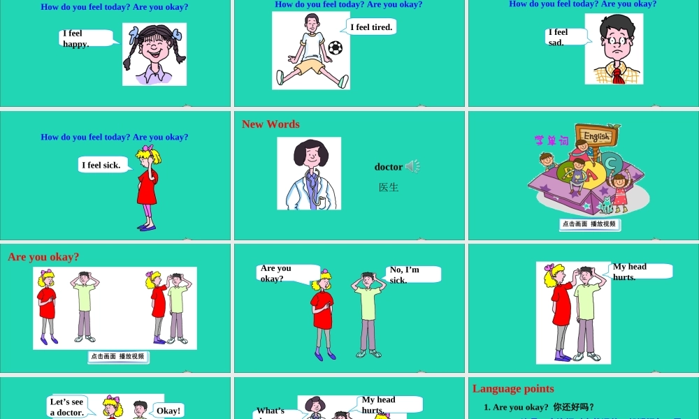 三年级英语上册 Unit 3 Body and Feelings Lesson 16 Warm and Cool课件+素材 冀教版（三起）