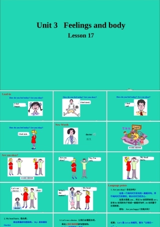 三年级英语上册 Unit 3 Body and Feelings Lesson 16 Warm and Cool课件+素材 冀教版（三起）