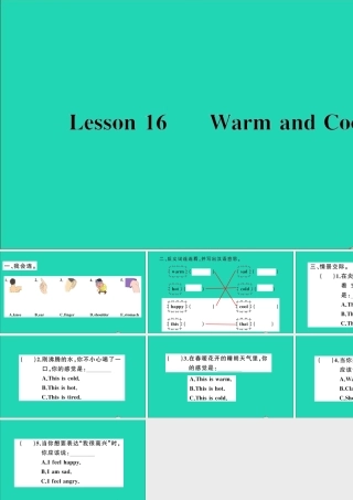 三年级英语上册 Unit 3 Body and Feelings Lesson 16 Warm and Cool作业课件 冀教版（三起）-冀教版小学三年级上册英语课件